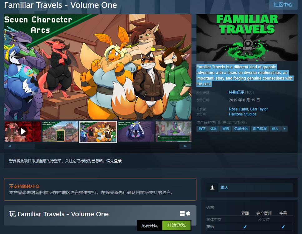 Steam喜加四！多款好评小游戏转为免费领取