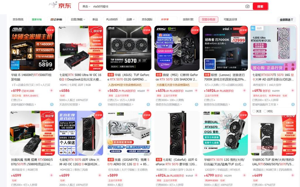 Steam 8月硬件调查：RTX 5070成最受欢迎本世代显卡
