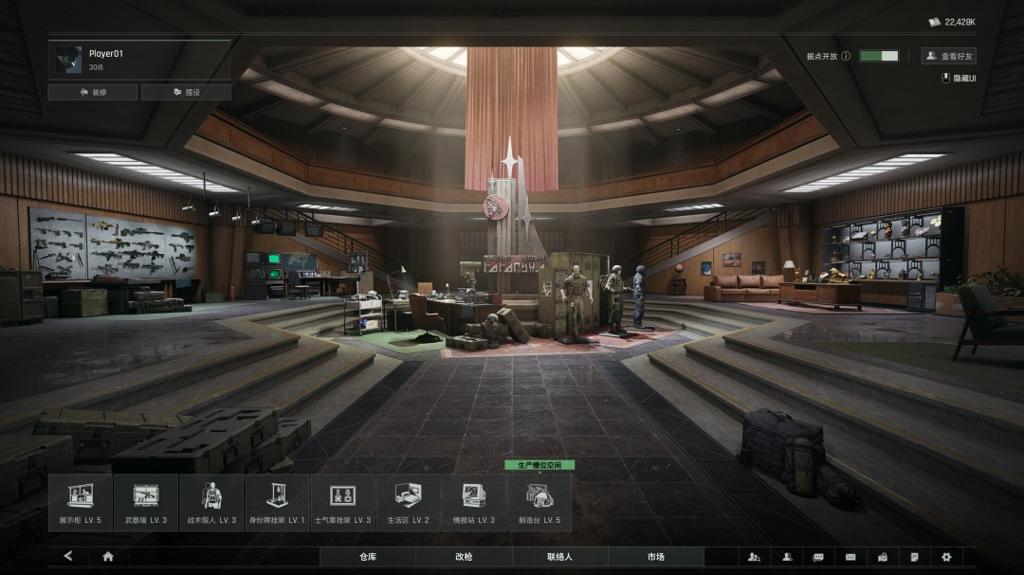 《暗区突围：无限》9月16日正式发售 登陆Steam、Epic