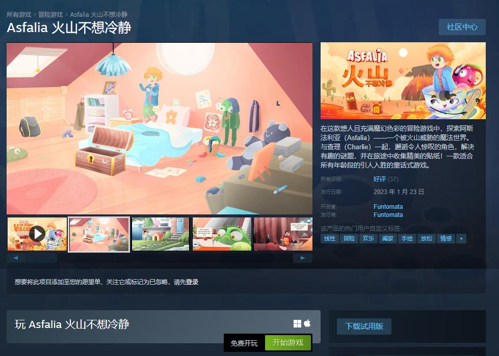 Steam喜加四！多款好评小游戏转为免费领取