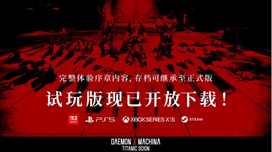 爽飞了！这款亮相科隆的机甲游戏如何让人大呼过瘾？