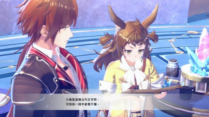 《红色的炼金术士和白色的守护者蕾斯莱莉姬娜的炼金工房》情报第四弹！