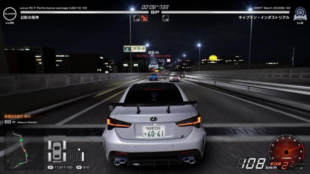《首都高赛车》将于9月25日正式发售 登陆Steam