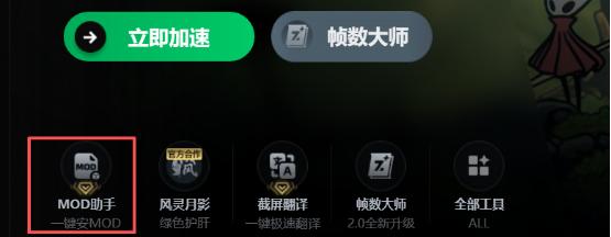 评价褒贬不一？《空洞骑士:丝之歌》上线多平台崩溃，游戏MOD怎么下载？