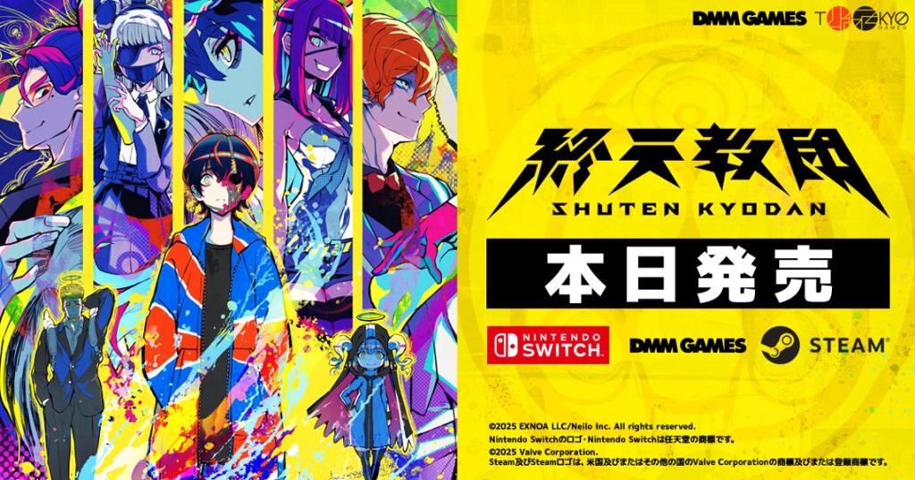 《终天教团》多平台发售《弹丸论破》小高和刚力作