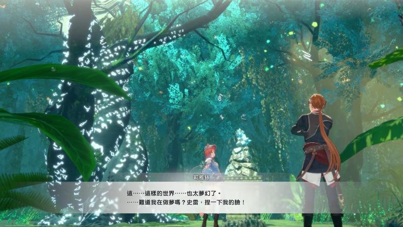 《红色的炼金术士和白色的守护者蕾斯莱莉姬娜的炼金工房》情报第四弹！