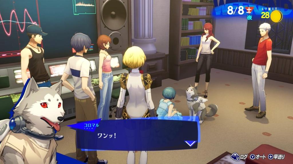 NS2版《女神异闻录３ Reload》故事及角色介绍