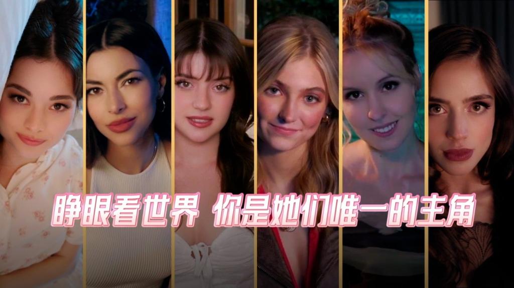 互动影游新游上线赢千元好礼！《名利场：我被好莱坞美女潜规则了》今日登录Steam平台！