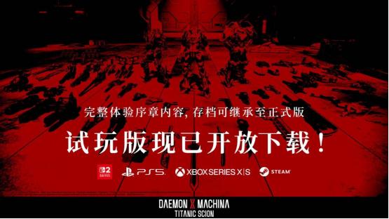爆改兵装机甲，会让机甲题材重铸荣光吗？
