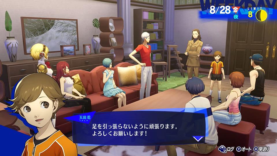 NS2版《女神异闻录３ Reload》故事及角色介绍