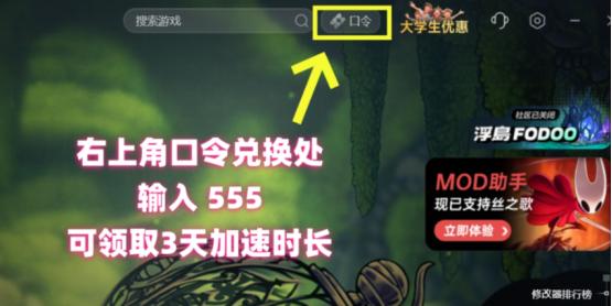 评价褒贬不一？《空洞骑士:丝之歌》上线多平台崩溃，游戏MOD怎么下载？
