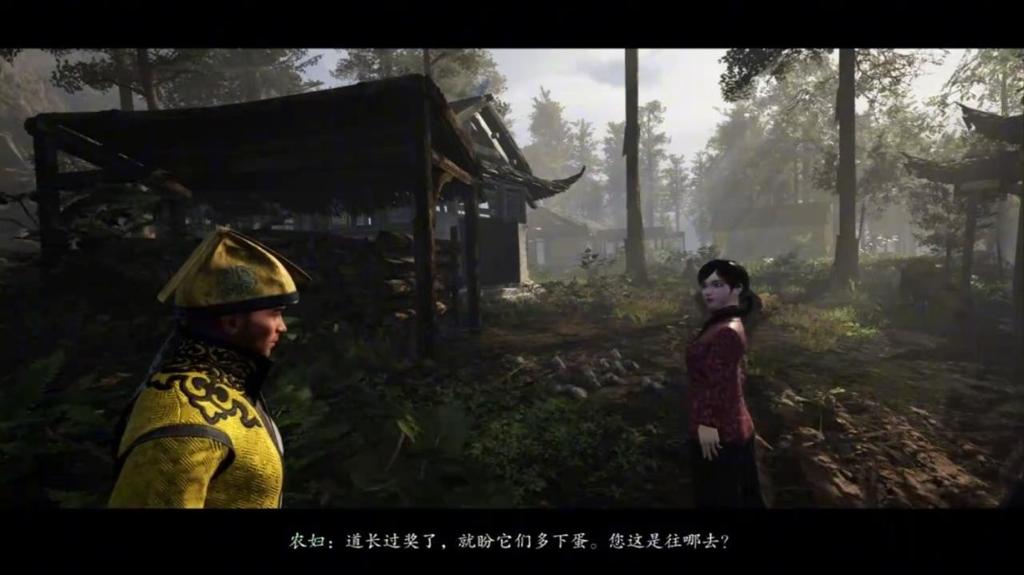 国产道法新作《道谓何》预告 林正英模拟器！