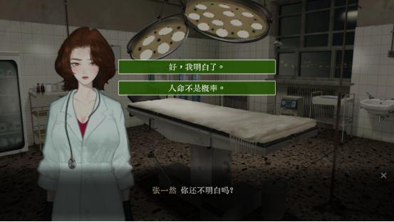 国产独立悬疑恐怖游戏《水鬼》9月6日中元节正式上架Steam！
