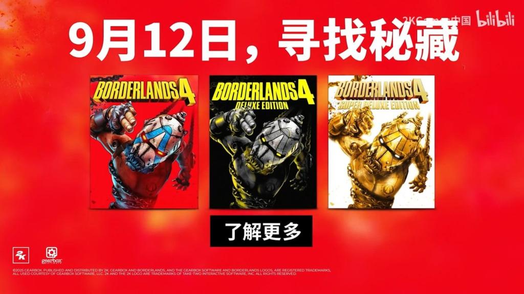 《无主之地4》老朋友介绍！3代顶尖杀手赞恩正式回归