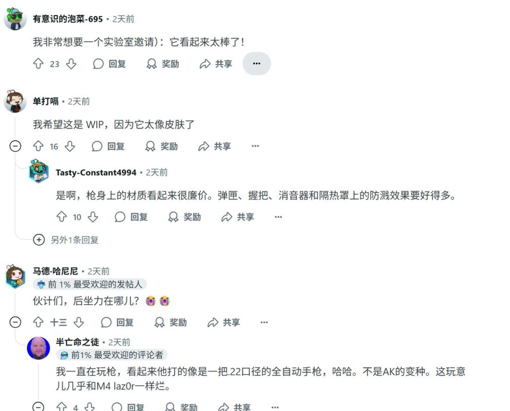 和《战地1》一样 《战地6》的武器上也能堆积淤泥