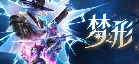 Steam新游周报：传奇射击刷宝游戏归来