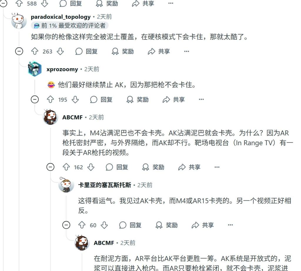 和《战地1》一样 《战地6》的武器上也能堆积淤泥