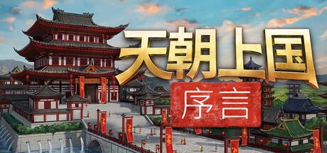 Steam新游周报：传奇射击刷宝游戏归来