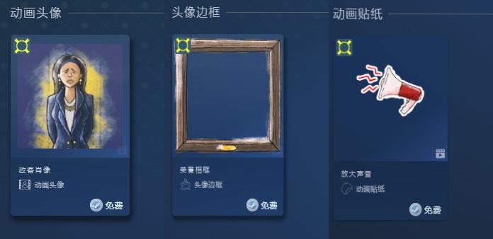 Steam「政治模拟游戏节」正式开启 多款佳作直降半价