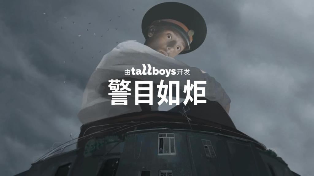 “CRITICAL REFLEX TIME”发布会定档9月16日 重磅公开多款新作预告及发售情报