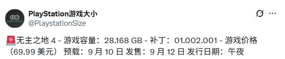 小一半！ 《无主之地4》预载日期、大小公布