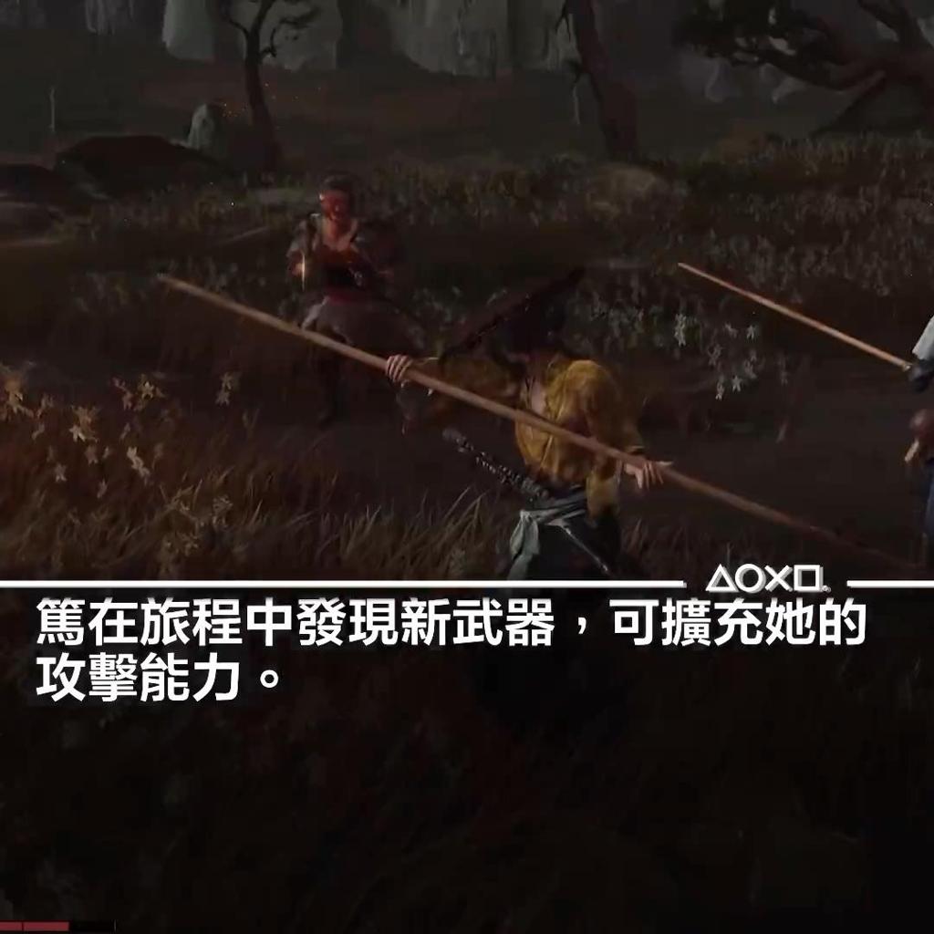 《羊蹄山之魂》武器介绍短片 女主精通各种兵器