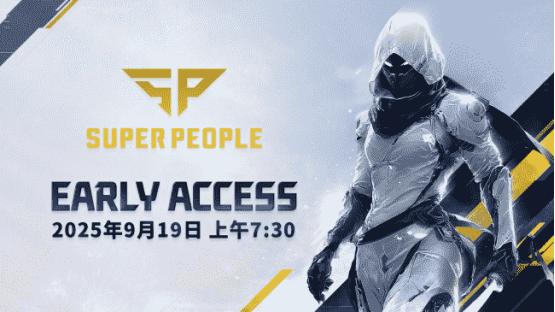 超击突破9月19日Steam开启抢先体验，新职业忍者正式上线