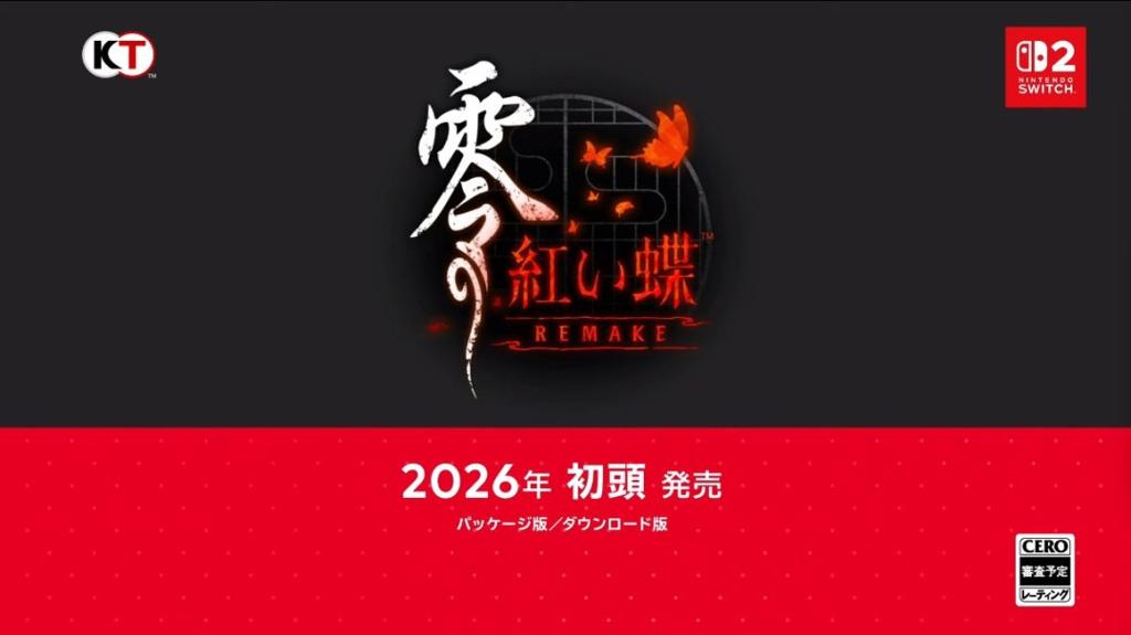 《零～红蝶～ 重制版》公布 2026年初发售登陆Switch 2