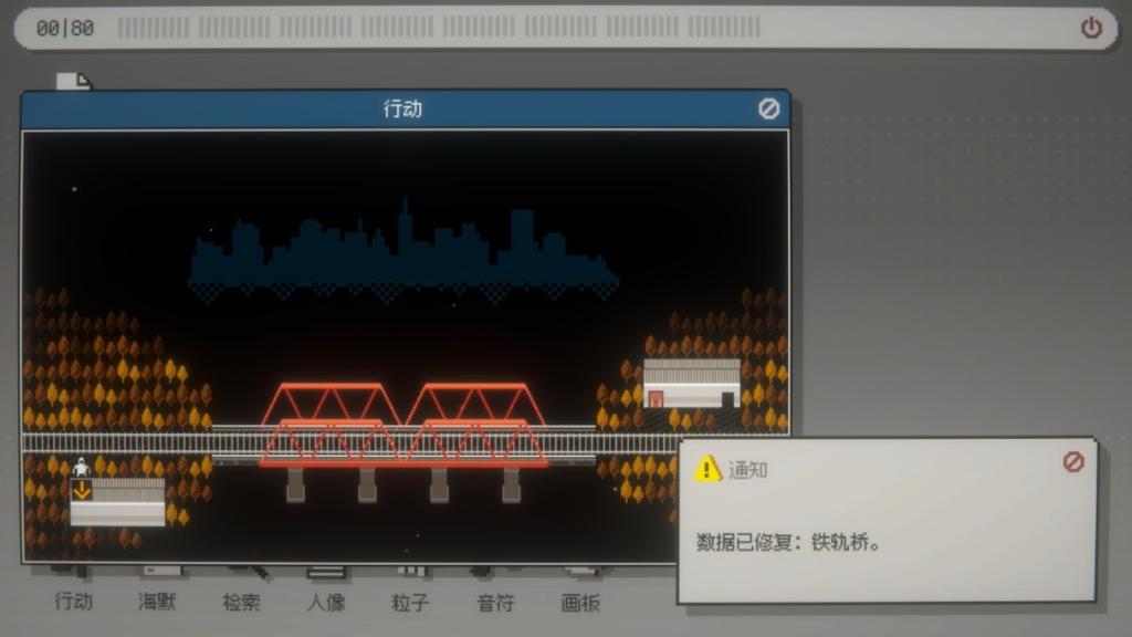 探索希望家园的秘密！文字冒险游戏《海默2000》试玩版现已上线