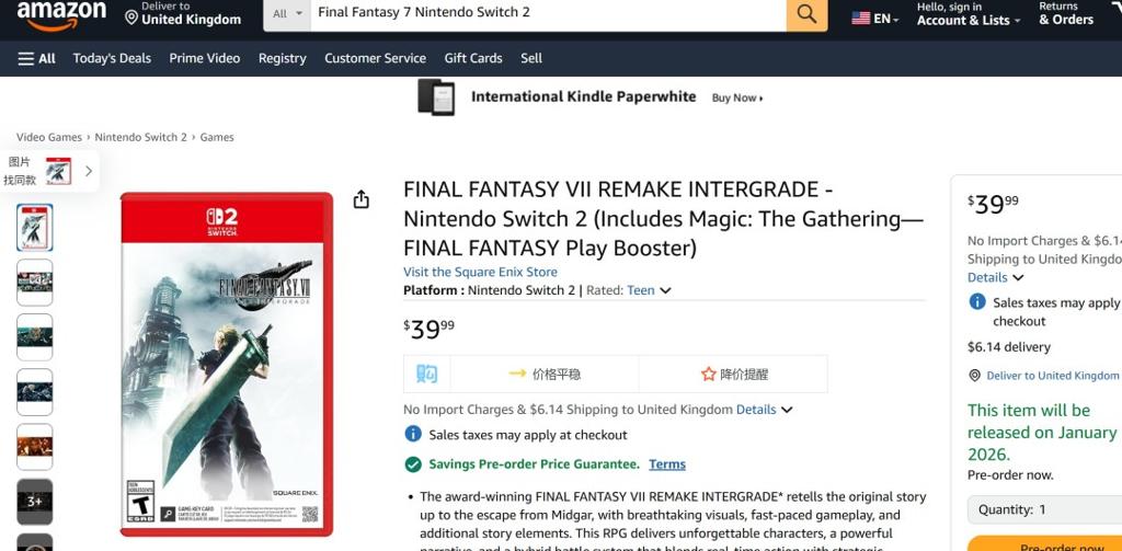 《最终幻想7：重制版Intergrade》Switch 2盒装版40美元 预购奖励公开