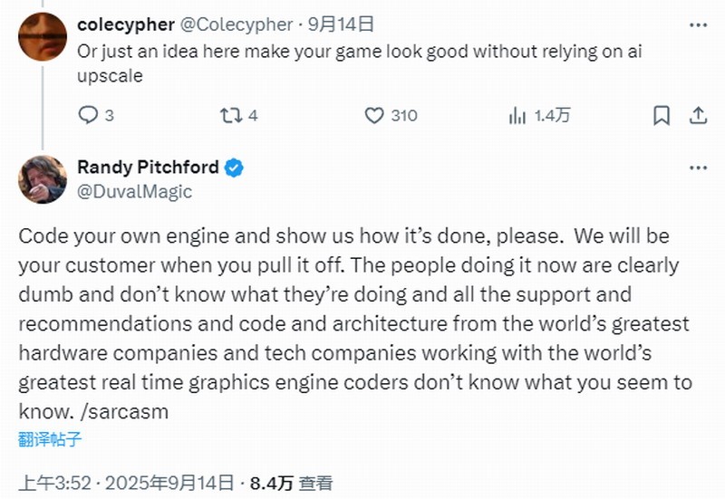 皮奇福德回击《无主之地4》批评者：有本事自己写引擎