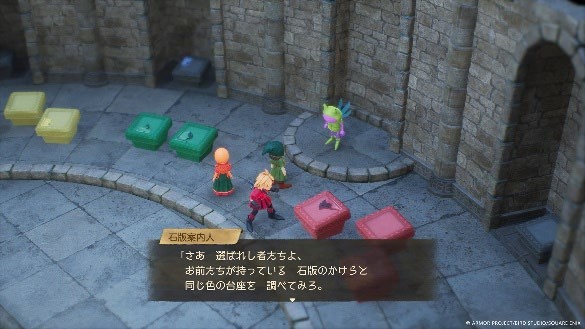 《勇者斗恶龙VII Reimagined》确定于2026年2月5日上市并自今日起陆续开放预约!