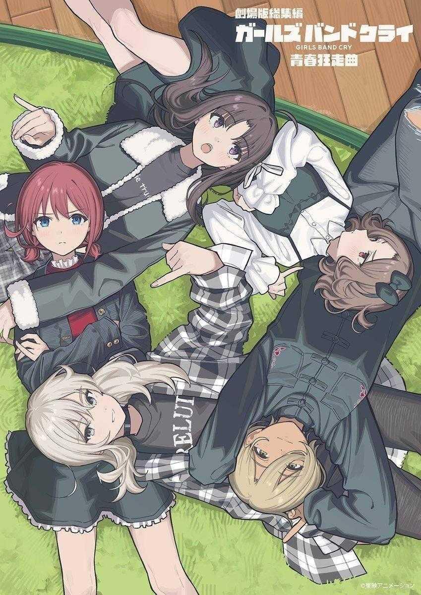 不登校的惩罚 《哭泣少女乐队》官方推出魔性衍生游戏