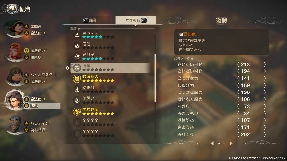 《勇者斗恶龙VII Reimagined》确定于2026年2月5日上市并自今日起陆续开放预约!