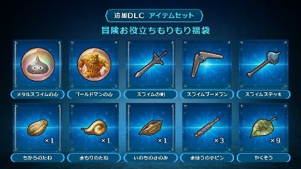 《勇者斗恶龙VII Reimagined》确定于2026年2月5日上市并自今日起陆续开放预约!