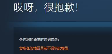 《勇者斗恶龙7：Reimagined》Steam锁国区 PC配置推荐1070显卡