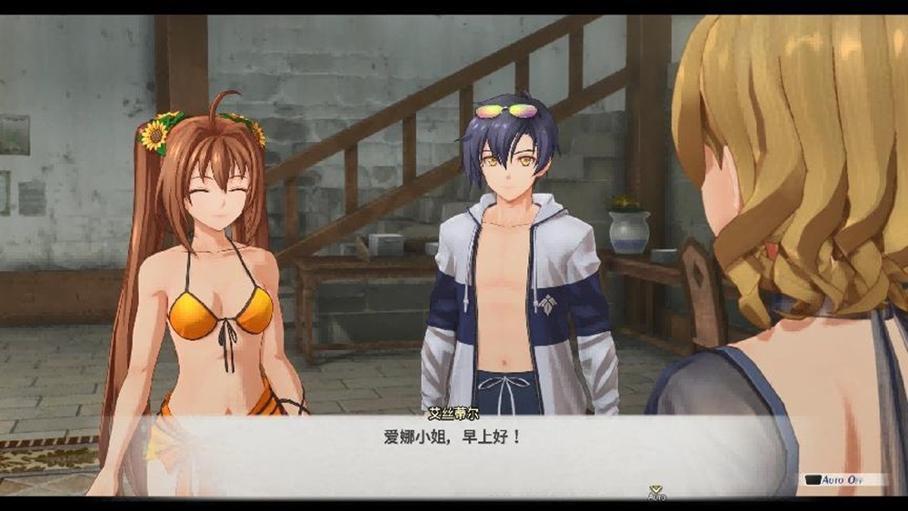 《空之轨迹 the 1st》于中国大陆PC版本售价公布  首发特典奖励公开！