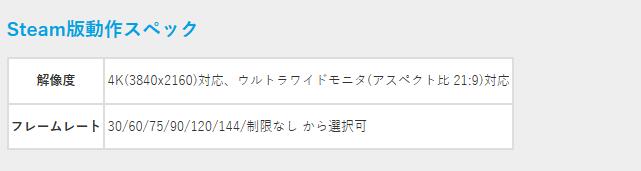 《空之轨迹 the 1st》Switch 2版支持4K级别稳定30fps