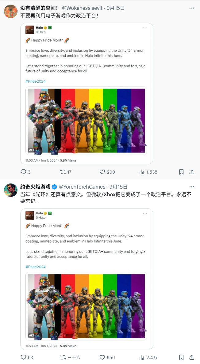 致远星战况如何？《光环：致远星》发售十五周年