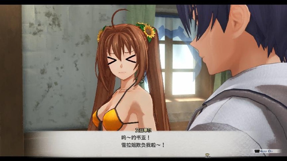 《空之轨迹 the 1st》于中国大陆PC版本售价公布  首发特典奖励公开！