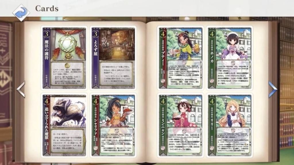 《王冠之心 OL》12月18日正式推出 经典卡牌战斗