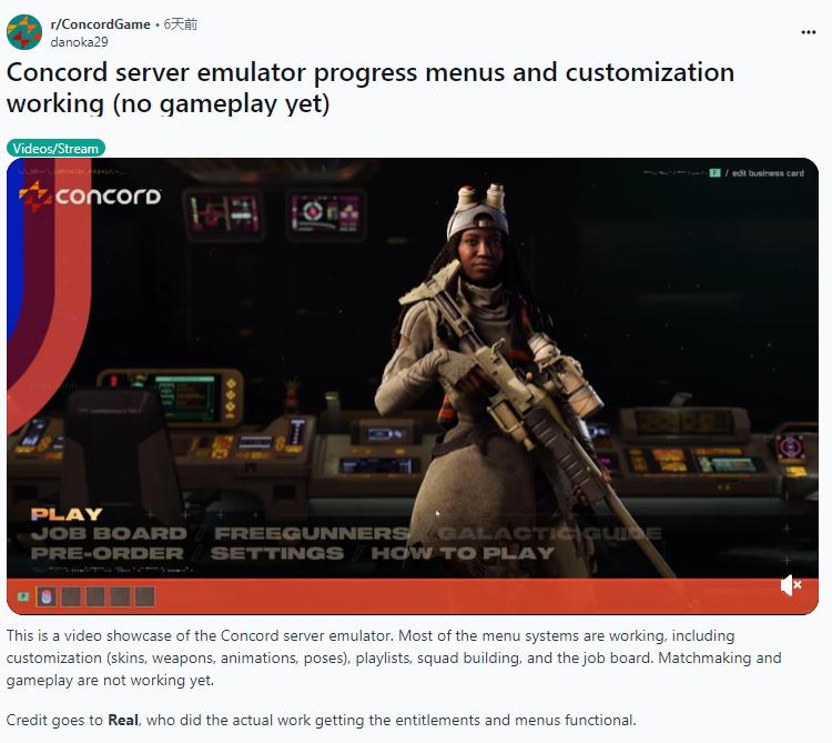 赛博招魂！有玩家试图恢复《星鸣特攻》服务器