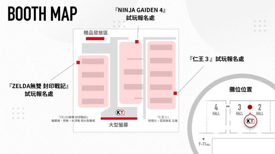 光荣「东京电玩展2025」 公开现场试玩、直播节目等追加资讯！