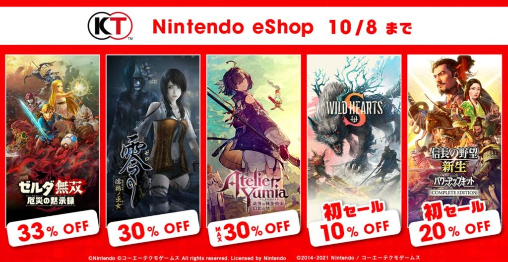 《零～红蝶～重制版》将在TGS 2025上放出实机演示