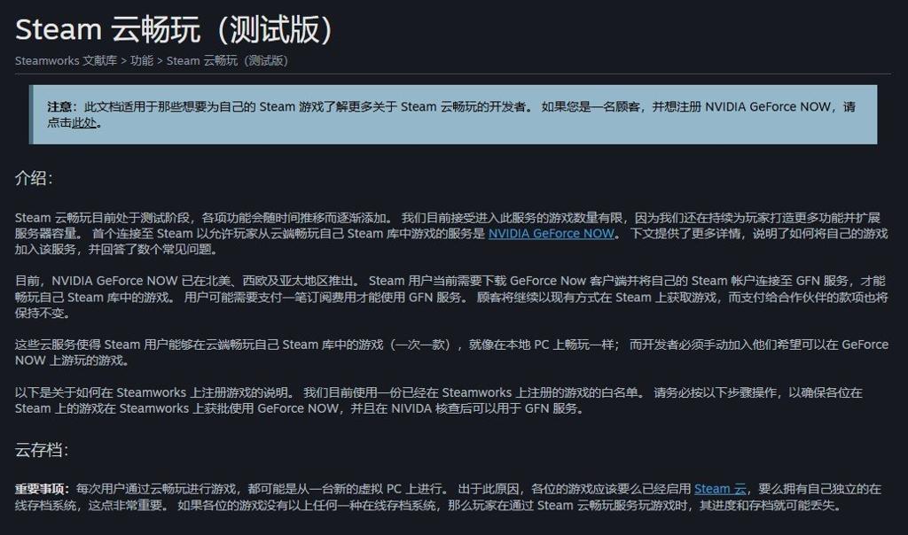 Steam出面
