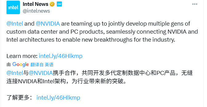 重磅！英伟达向英特尔投资50亿美元 RTX GPU将直植x86 SoC