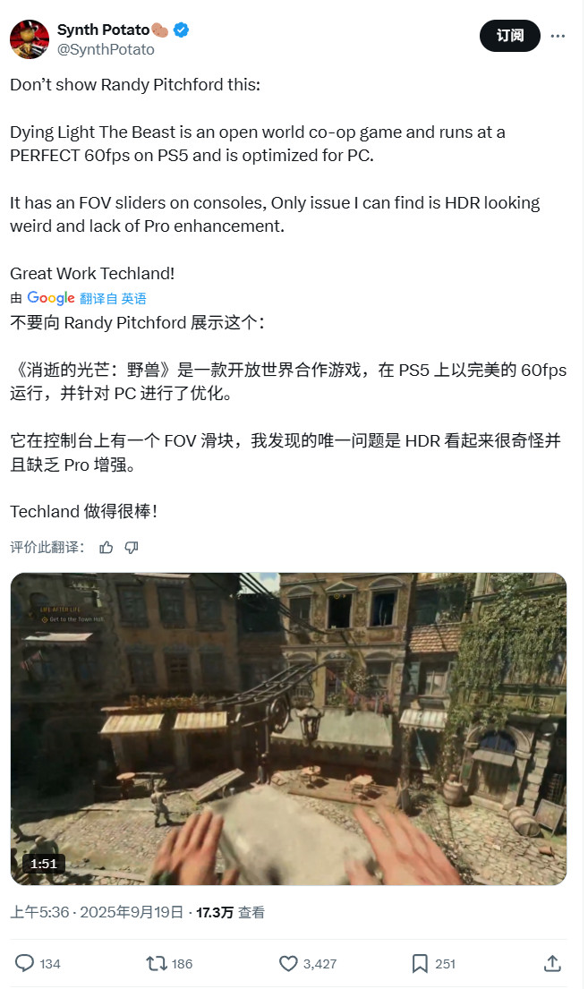 《消逝的光芒：困兽》IGN 7分 Steam获特别好评