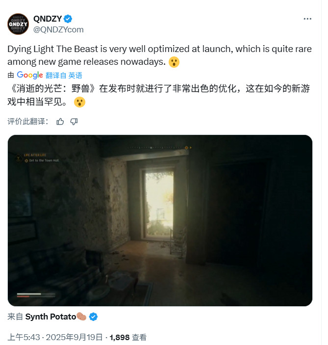 《消逝的光芒：困兽》IGN 7分 Steam获特别好评
