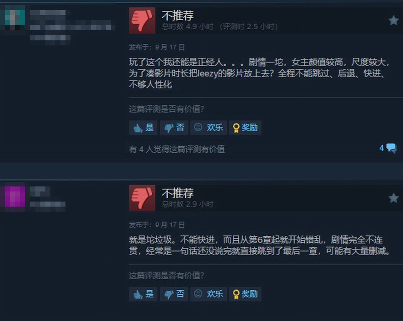 《哎呦！这么多美女呀！》Steam特别好评 福利拉满