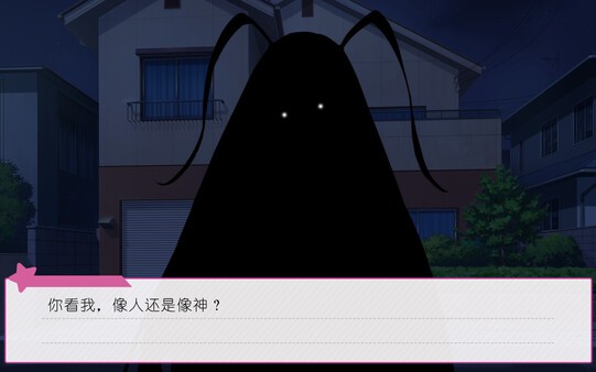 恋爱游戏？恐怖游戏！视觉小说《广式双马尾的报恩》Steam商店上线